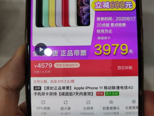华为手机怎么砍价的 华为手机怎么砍价的