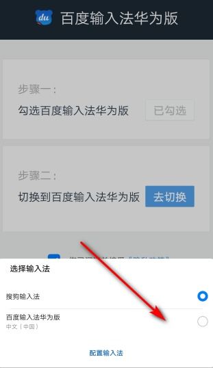 华为手机怎么处理标记 华为手机怎么处理标记