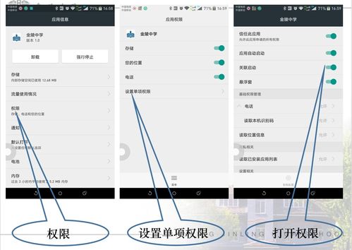 华为手机怎么清除推送 华为手机怎么清除推送