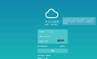 怎么跟踪老公华为手机 怎么跟踪老公华为手机