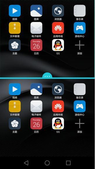华为怎么分屏壁纸手机 华为怎么分屏壁纸手机