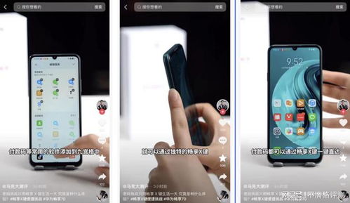 华为手机怎么按键乱跑 华为手机怎么按键乱跑
