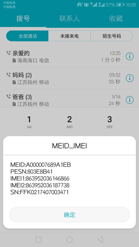 华为手机怎么上twitter 华为手机怎么上twitter