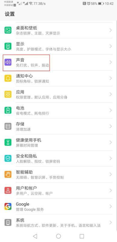 手机怎么换壁纸 华为 手机怎么换壁纸 华为