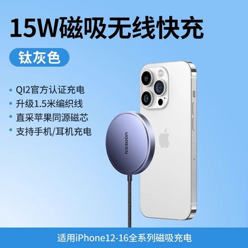 华为手机底座怎么用 华为手机底座怎么用