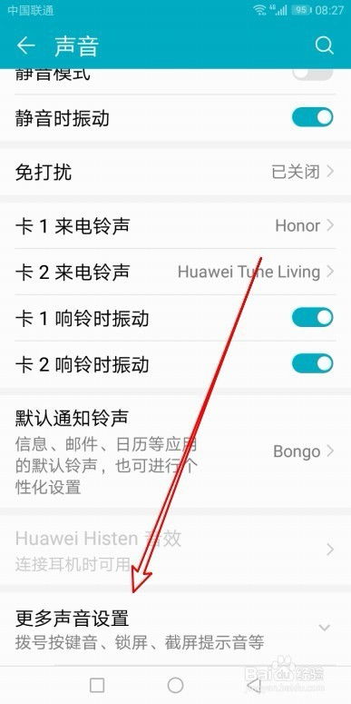 华为手机怎么解除关闭 华为手机怎么解除关闭