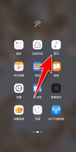 华为手机音乐怎么没在 华为手机音乐怎么没在