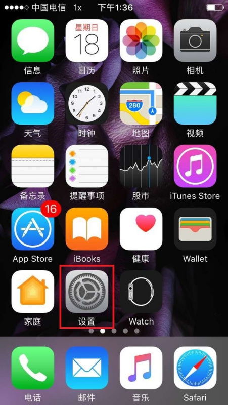 华为手机怎么设置贺卡 华为手机怎么设置贺卡