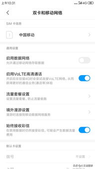 华为手机怎么去回音 华为手机怎么去回音