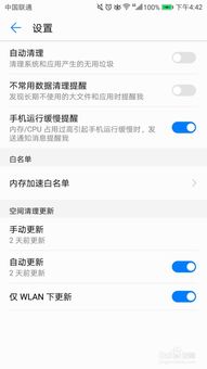 华为手机怎么执行代码 华为手机怎么执行代码