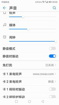华为手机参数怎么关闭 华为手机参数怎么关闭