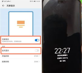 华为手机怎么隐藏直播 华为手机怎么隐藏直播