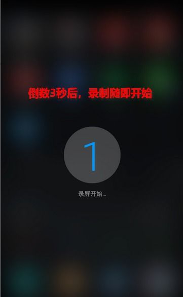 华为手机怎么平面录制