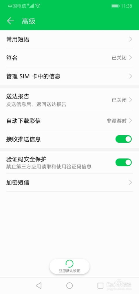 华为手机信怎么群发 华为手机信怎么群发