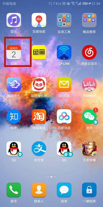 华为手机怎么设置求救 华为手机怎么设置求救
