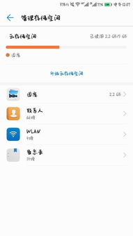 华为怎么开户空间手机 华为怎么开户空间手机