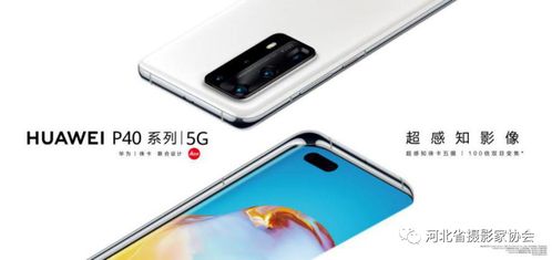 华为手机怎么清屏视频 华为手机怎么清屏视频