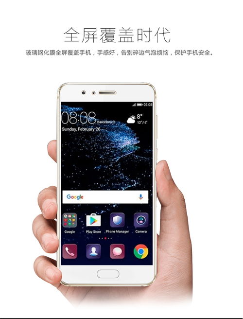 华为手机怎么获得表情 华为手机怎么获得表情