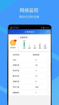 华为手机怎么下载cloud 华为手机怎么下载cloud
