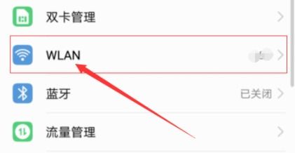 华为手机怎么消除词频 华为手机怎么消除词频