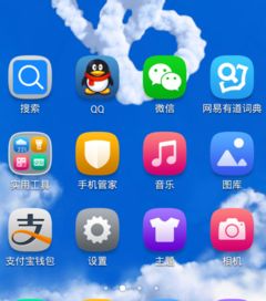 怎么进行华为手机定位