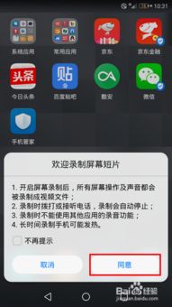 怎么录像游戏华为手机 怎么录像游戏华为手机