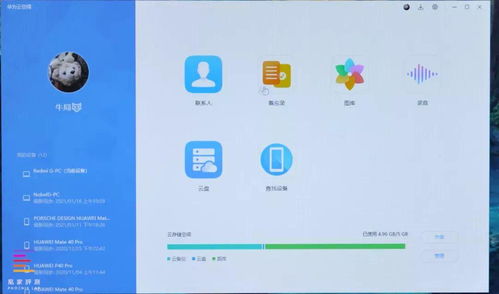怎么调手机帧率华为 怎么调手机帧率华为