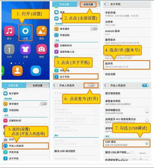 手机华为照片怎么恢复