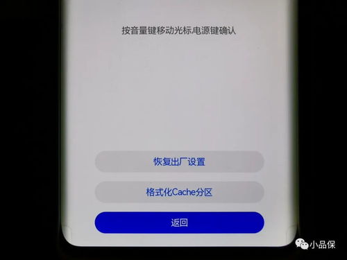 华为 手机怎么双清 华为 手机怎么双清