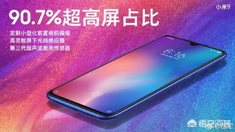 小米华为手机怎么选择