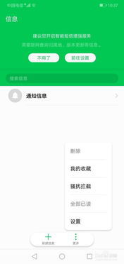 华为铃声手机怎么隐藏 华为铃声手机怎么隐藏