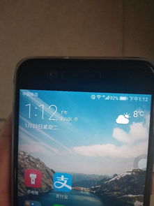 华为手机叶片怎么拆开 华为手机叶片怎么拆开