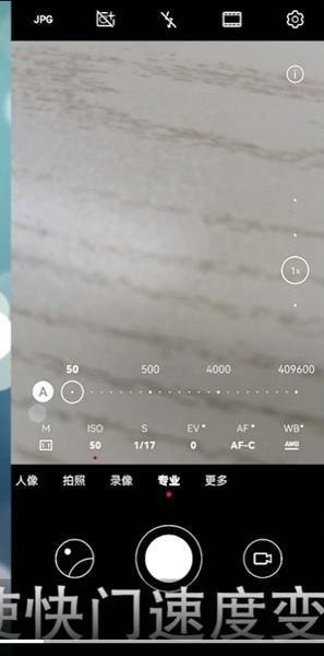 华为手机月亮怎么调 华为手机月亮怎么调