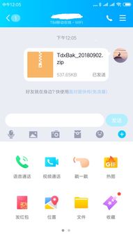 华为手机app怎么传到苹果手机 华为手机app怎么传到苹果手机