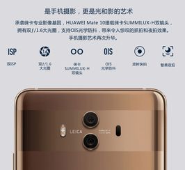 手机怎么登录华为音响