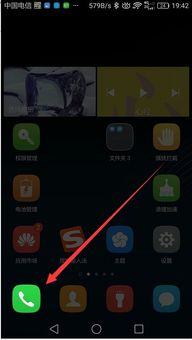 华为手机怎么图标放大 华为手机怎么图标放大