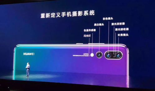 华为手机怎么拍出地球 华为手机怎么拍出地球