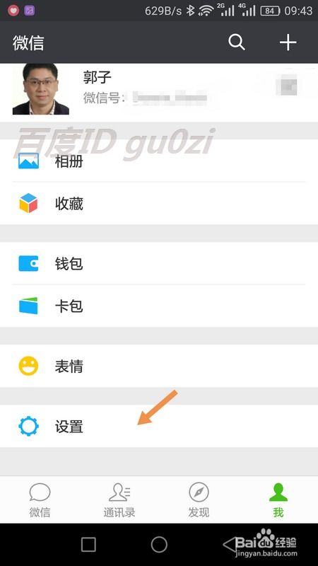 华为手机红包怎么恢复 华为手机红包怎么恢复