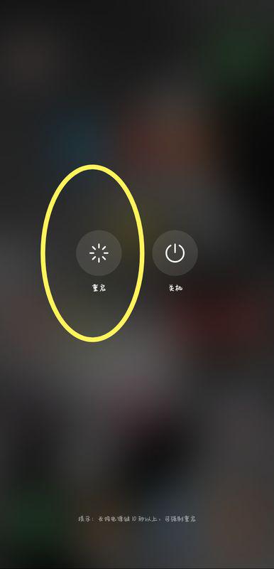 华为手机怎么退出microsoft