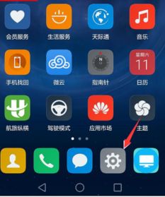 华为手机怎么判断型号