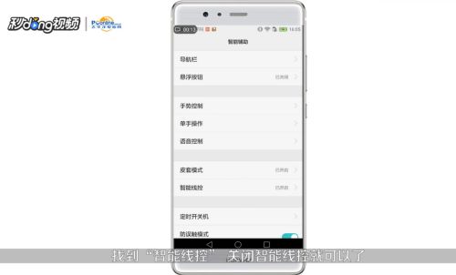 华为手机怎么更改耳机 华为手机怎么更改耳机