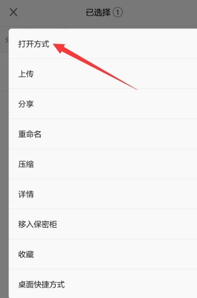 华为手机怎么取消满屏