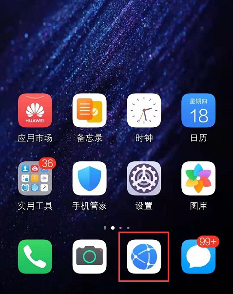 手机怎么测试网速华为 手机怎么测试网速华为