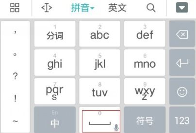 华为手机怎么学汉字