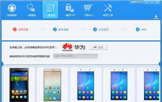 华为手机烫了怎么设置 华为手机烫了怎么设置