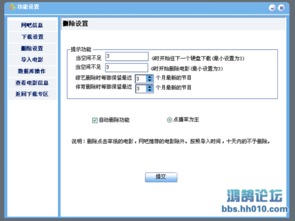 华为手机swf怎么播放 华为手机swf怎么播放