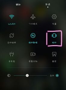 华为手机音质怎么调