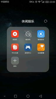 怎么打开华为健康手机 怎么打开华为健康手机