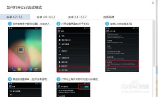 华为手机root怎么找