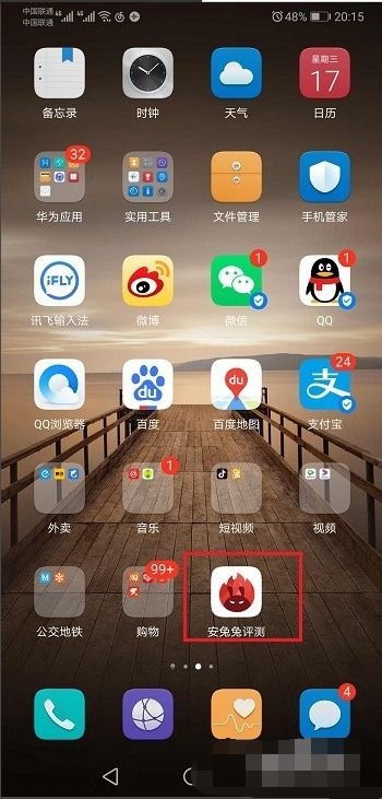 华为手机怎么 跑分 华为手机怎么 跑分